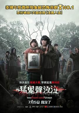 你們這些混蛋(全集)