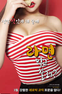 一起去吃拉面嗎？(全集)