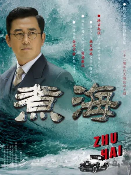 煮海(全集)