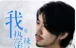 我那熱辣滾燙的婚姻-剛離婚，五個女神未婚妻倒追我(全集)