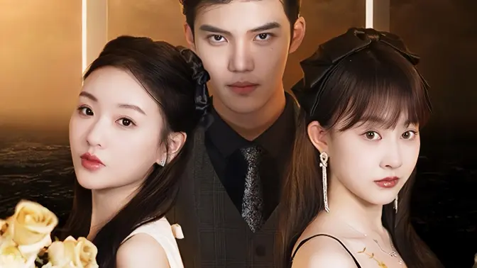 姐姐歸來(lái)，豪門(mén)老公夜不能寐(全集)