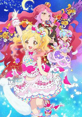 偶像活動Stars！第二季(全集)