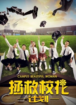 拯救?；ㄓ媱? class=