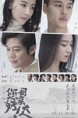 您好！母親大人(全集)