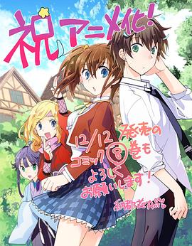 秒殺外掛太強了，異世界的家伙們根本就不是對手。(全集)