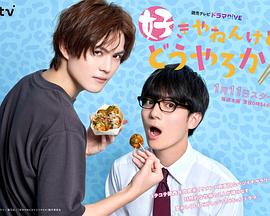 我很喜歡你，那你呢？