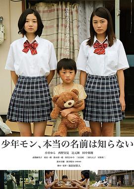 少年MON，真正的名字不知道