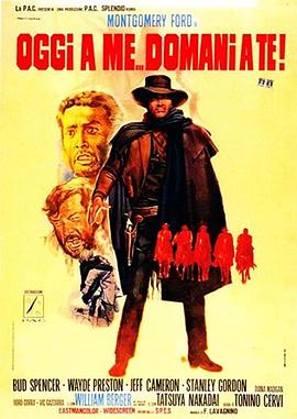 不是我死，就是你亡！