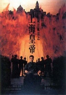 歲月風(fēng)云之上?；实? class=