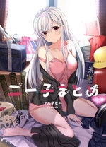 尼特子首次嘗試亮相V tuber！
