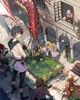 勇者、辭職不干了 OVA