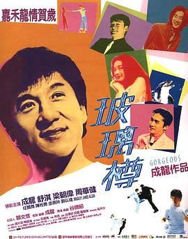 玻璃樽國(guó)語(yǔ)