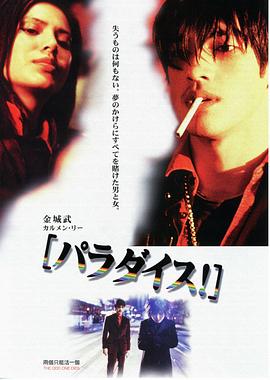 兩個只能活一個粵語