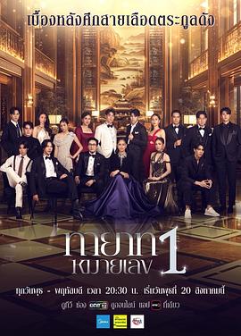 第一繼承人(全集)