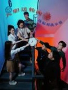 入職送輪回，這福利我不要(全集)