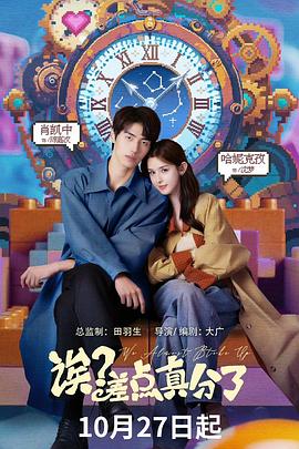 誒？差點(diǎn)真分了