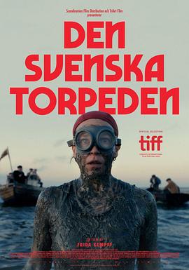 瑞典魚雷