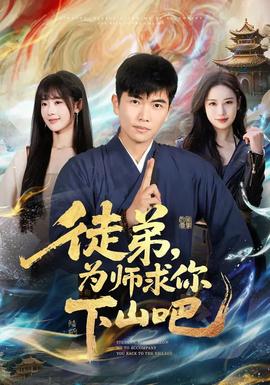贗品變真品！我的古玩人生開了掛(全集)