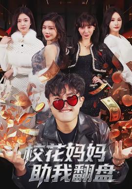 ?；▼寢屩曳P(全集)