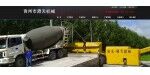 青州市鼎天機械設(shè)備廠