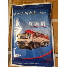 赤峰市中聯(lián)58米泵車耐磨泵管潤管劑、臂架管潤泵劑廠家批發(fā)