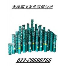高揚(yáng)程潛水泵，耐高溫潛水泵