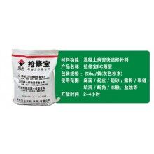 控制水泥混凝土路面薄層維修成本，注意這幾點很重要