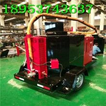 驚喜來(lái)報(bào)道！60L瀝青路面灌縫機(jī) 高速路道路瀝青修補(bǔ)機(jī)