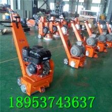 迷你款！手扶式路面銑刨機(jī) 混凝土拉毛銑刨機(jī)