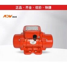 曼迪威振動(dòng)器/振動(dòng)電機(jī)MVE60/3、100/3、200/3、300/3、400/3