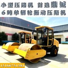 相中就買！膠輪振動(dòng)壓路機(jī) 6噸單鋼輪柴油壓路機(jī) 振動(dòng)壓路機(jī)