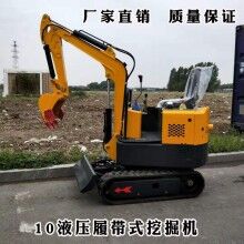 品味高！履帶式小型液壓挖掘機(jī) 1噸挖掘機(jī) 植樹挖坑挖土機(jī)