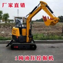 干活就選它！1噸液壓履帶式小型挖掘機(jī) 192F常柴動(dòng)力小型挖溝機(jī)
