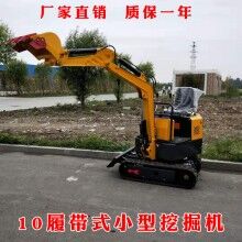 節(jié)能省油！1噸履帶式果園小挖機(jī) 迷你小型挖溝機(jī) 能挖水溝的的挖掘機(jī)