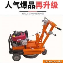 路面廢棄殘損標(biāo)識(shí)標(biāo)線(xiàn)清除機(jī) 手推道路除線(xiàn)機(jī) 除舊損熱熔標(biāo)線(xiàn)機(jī)