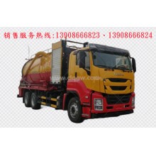 程力汽車clqgw慶鈴五十鈴isuzu后雙橋清洗吸污車廠家價格、配件報價、視頻圖片