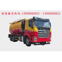 程力汽車clqgw上汽紅巖后雙橋清洗吸污車廠家價格、配件報價、視頻圖片