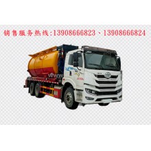 程力汽車clqgw解放后雙橋清洗吸污車廠家價格、配件報價、視頻圖片