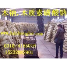 陜西 木鈉價格，木鈉廠家