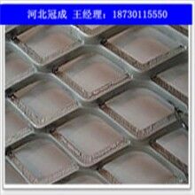 高品質鋼板網(wǎng)|鋼板網(wǎng)規(guī)格|鋼板網(wǎng)廠家