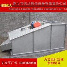 宏達(dá)SZS水泥振動(dòng)篩_產(chǎn)品展示(SZS-1030-3水泥振動(dòng)直線(xiàn)篩)